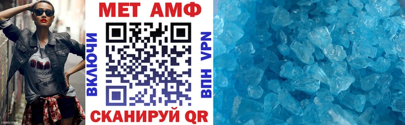 Amphetamine VHQ ссылка на мегу маркетплейс Кемерово сколько стоит