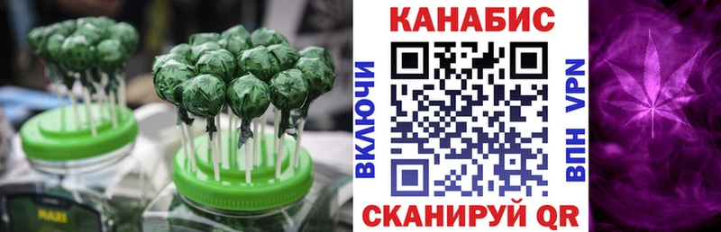 Canna-Cookies марихуана  Кемерово 