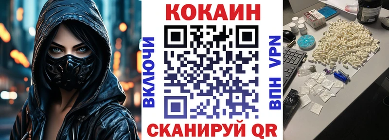 Кокаин 97%  blacksprut ONION  Кемерово 
