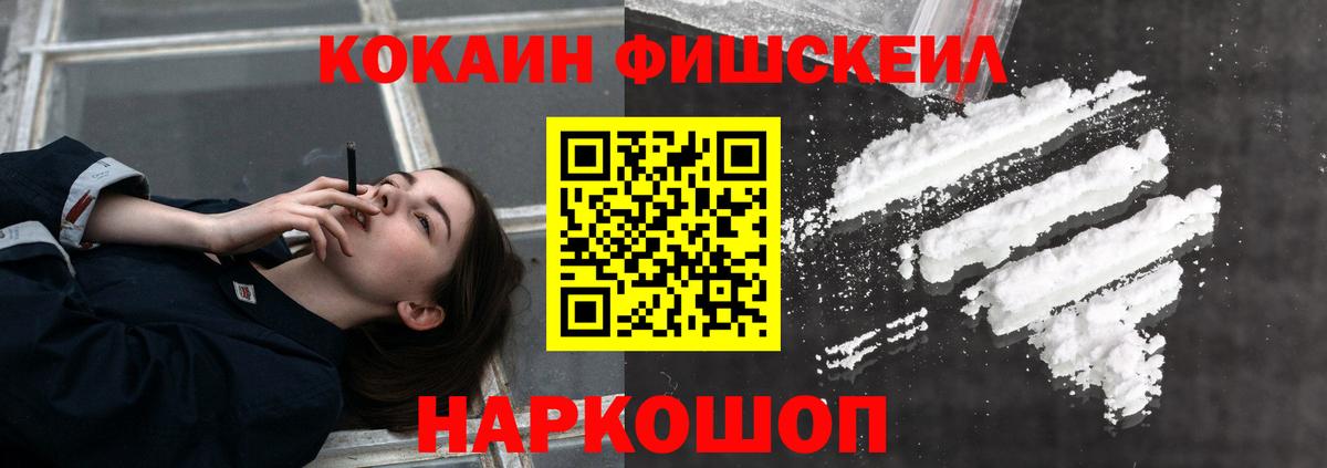 КОКАИН  Cocaine 98%  Кемерово  Вход с VPN  Кокаин 97% 