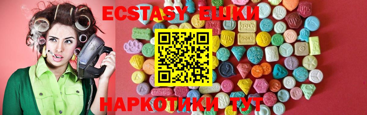 Конопля  Вход с VPN  Cocaine  Кемерово  Лсд 25  Экстази  Мефедрон кристаллы  ГАШ  МЕФ 