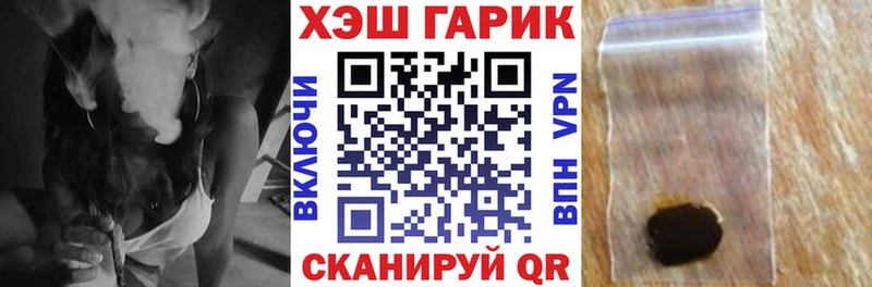 сколько стоит  Кемерово  hydra маркетплейс  Гашиш hashish 