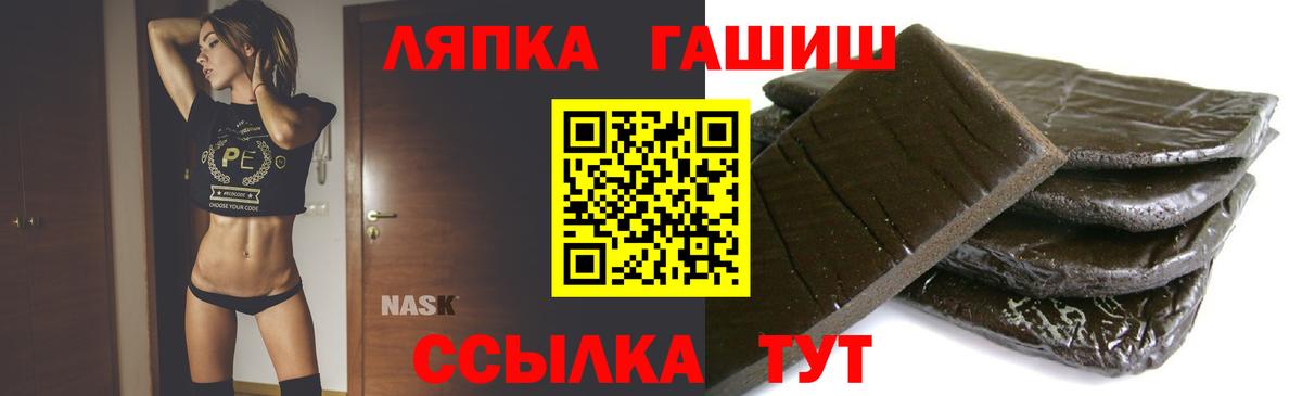 Гашиш индика сатива  Вход с VPN  Гашиш  Кемерово 