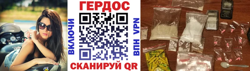 Героин белый где можно купить наркотик блэк спрут Кемерово