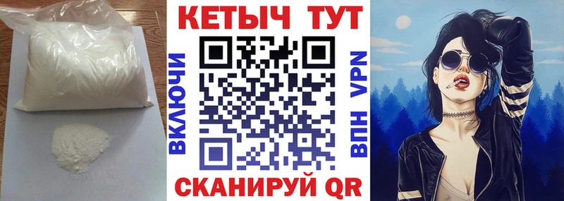 Кетамин VHQ  закладка  Кемерово 