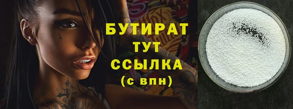 дистиллят марихуана Алексеевка