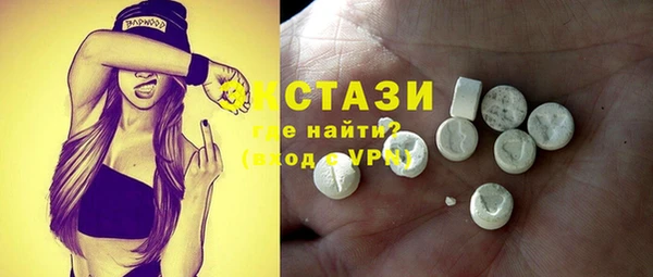 дистиллят марихуана Алексеевка