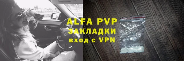 дурь Алексин