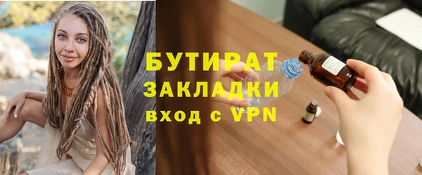 не бодяженный Аркадак
