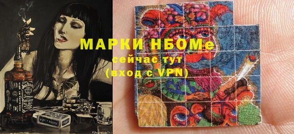 спайс Абдулино