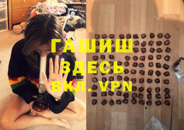дистиллят марихуана Алексеевка