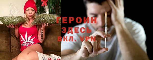 альфа пвп VHQ Армянск