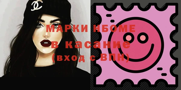 альфа пвп VHQ Армянск