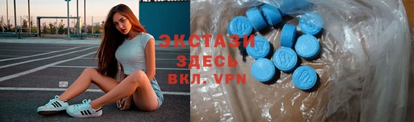 дистиллят марихуана Алексеевка