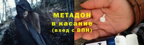 альфа пвп VHQ Армянск