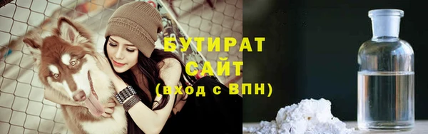 эйфоретик Переславль-Залесский