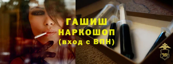 2c-b Абинск