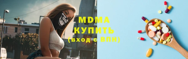 альфа пвп VHQ Армянск