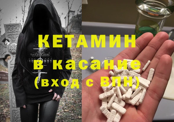 экстази Арсеньев