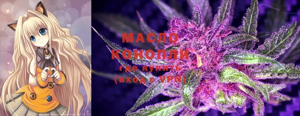 дистиллят марихуана Алексеевка