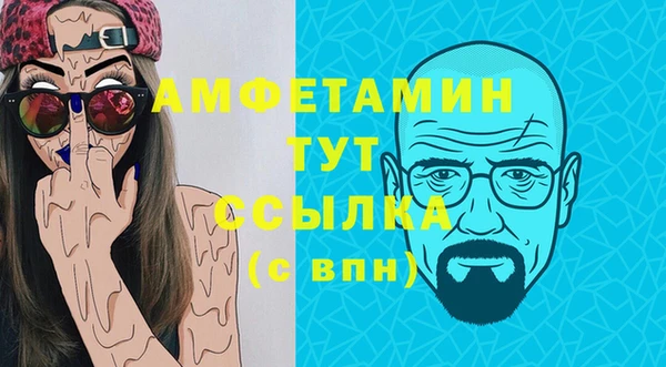 экстази Арсеньев