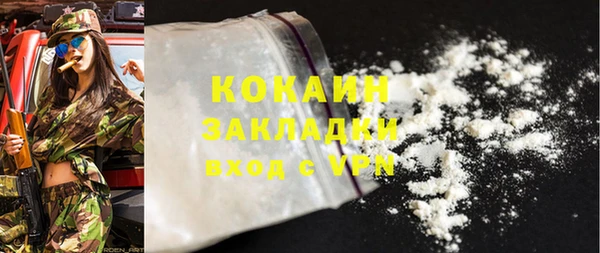 экстази Арсеньев