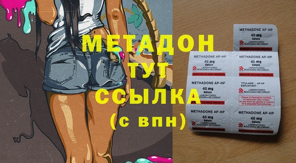 альфа пвп VHQ Армянск