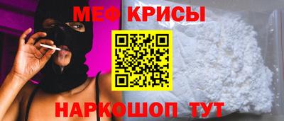 кристаллы Краснодар