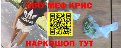 скорость mdpv Краснознаменск