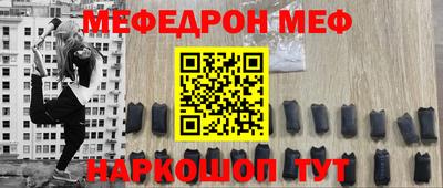 скорость mdpv Краснознаменск