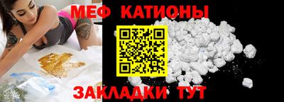 кристаллы Краснодар