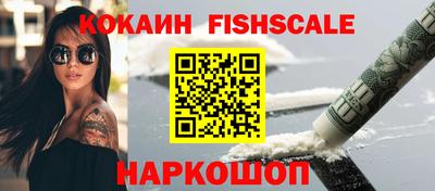 кристаллы Краснодар