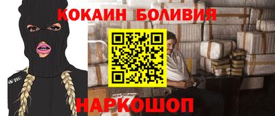скорость mdpv Краснознаменск