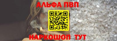 спиды Краснокаменск