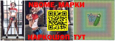 кристаллы Краснодар