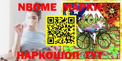 кристаллы Краснодар