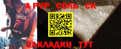 скорость mdpv Краснознаменск