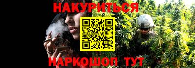 кристаллы Краснодар