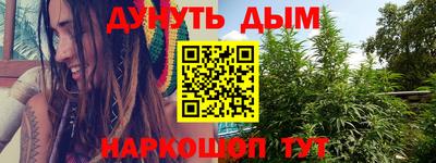 спиды Краснокаменск