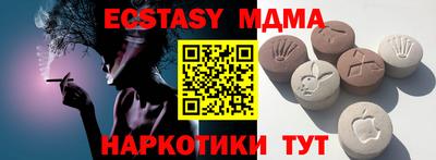 спиды Краснокаменск