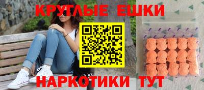 кристаллы Краснодар