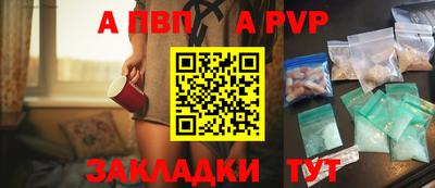 спиды Краснокаменск