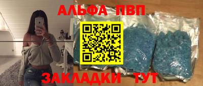 скорость mdpv Краснознаменск