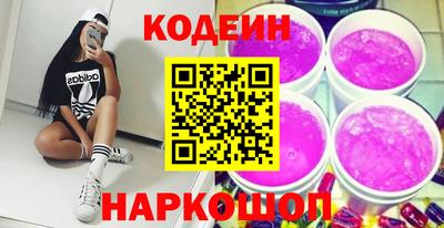 гашишное масло Кулебаки