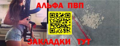 скорость mdpv Краснознаменск