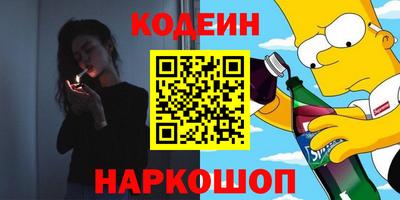 спиды Краснокаменск