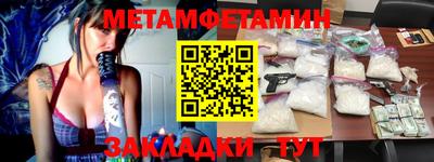 скорость mdpv Краснознаменск