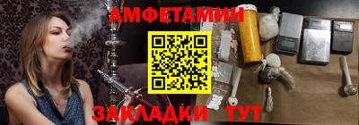 кристаллы Краснодар
