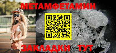 спиды Краснокаменск