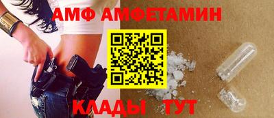 спиды Краснокаменск